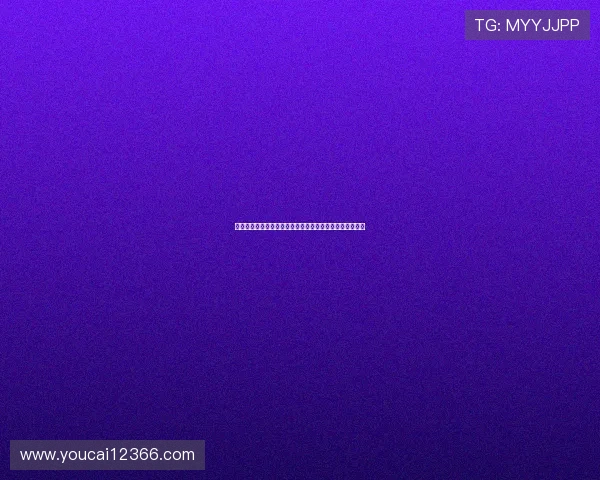 奥尔莫再遭伤病打击近四年累计缺阵超一年国家队前景堪忧