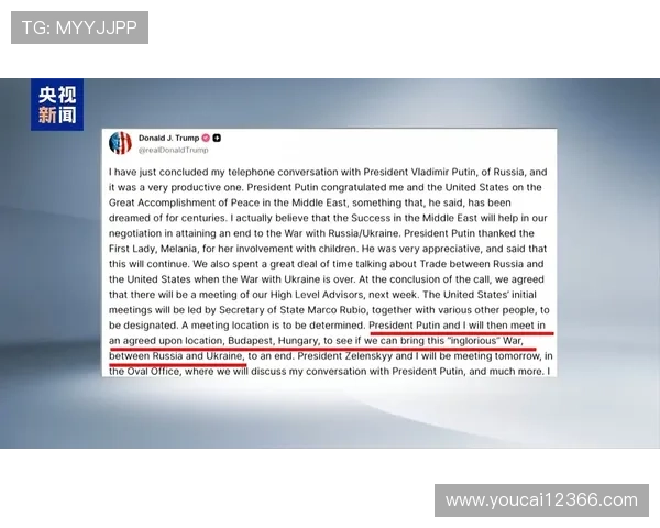 佩德里社交媒体发文致敬阿尔巴感谢曾携手并肩作战的美好时光 佩德里社交媒体发文致敬阿尔巴感谢曾携手并肩作战的美好时光